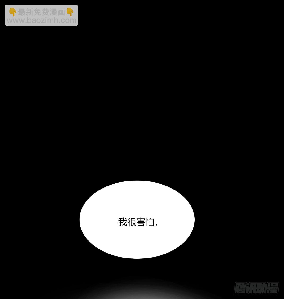 突发危机(1/2)-第15话
