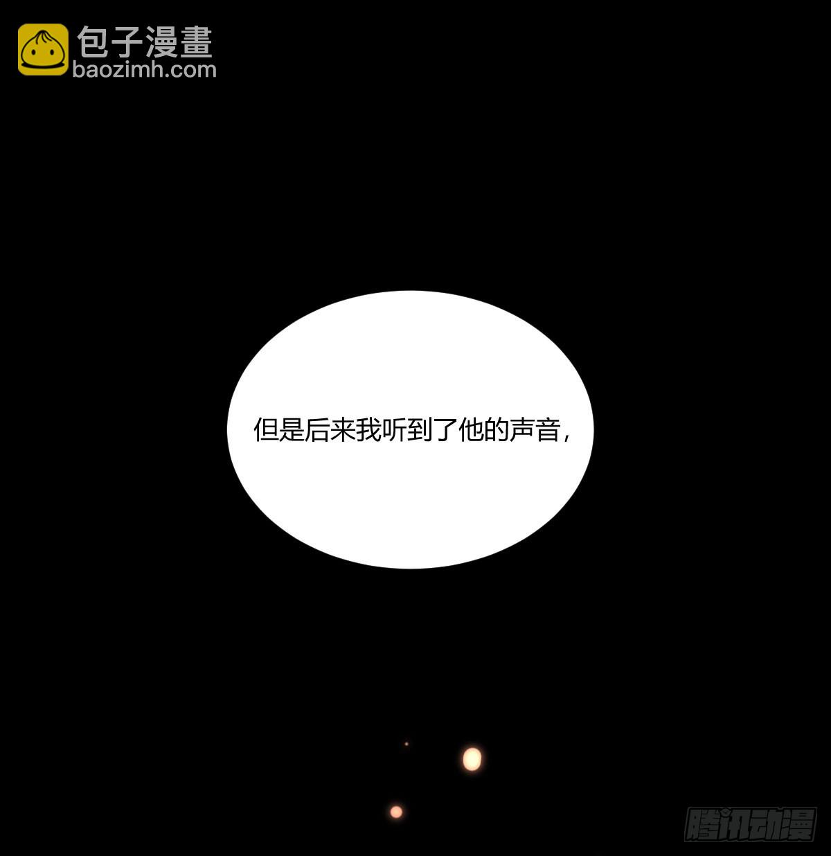 突发危机(1/2)-第15话
