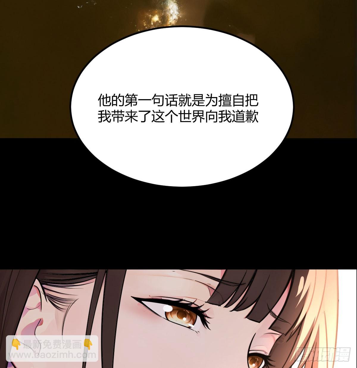 突发危机(1/2)-第15话