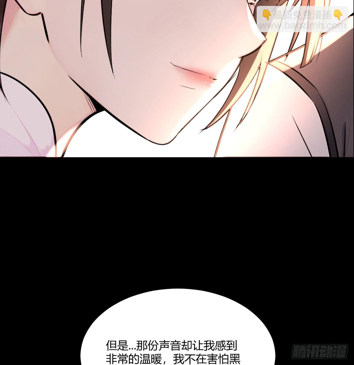 突发危机(1/2)-第15话