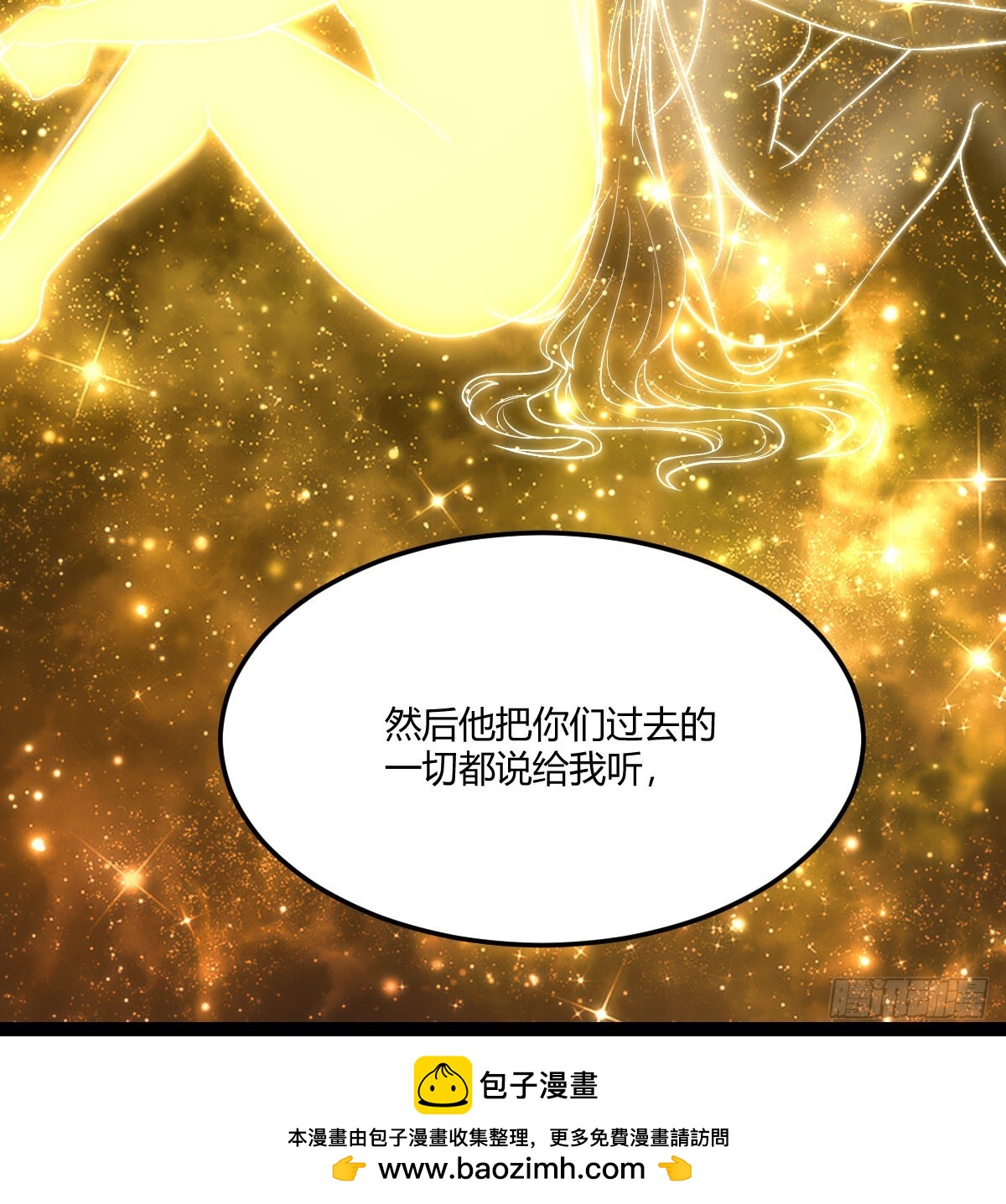 突发危机(1/2)-第15话
