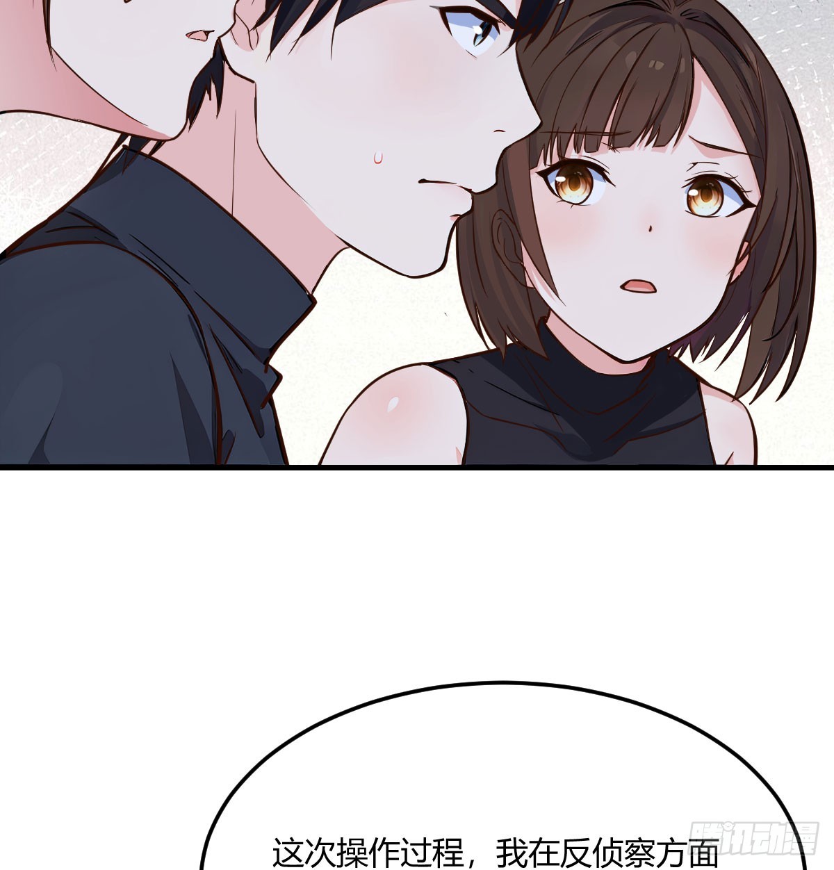 阴谋(1/2)-第17话