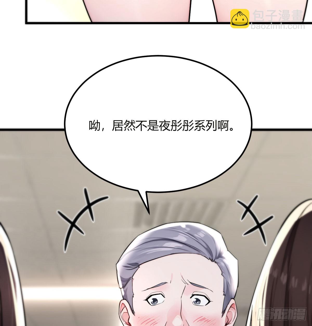 黑暗中的凝视(1/2)-第19话