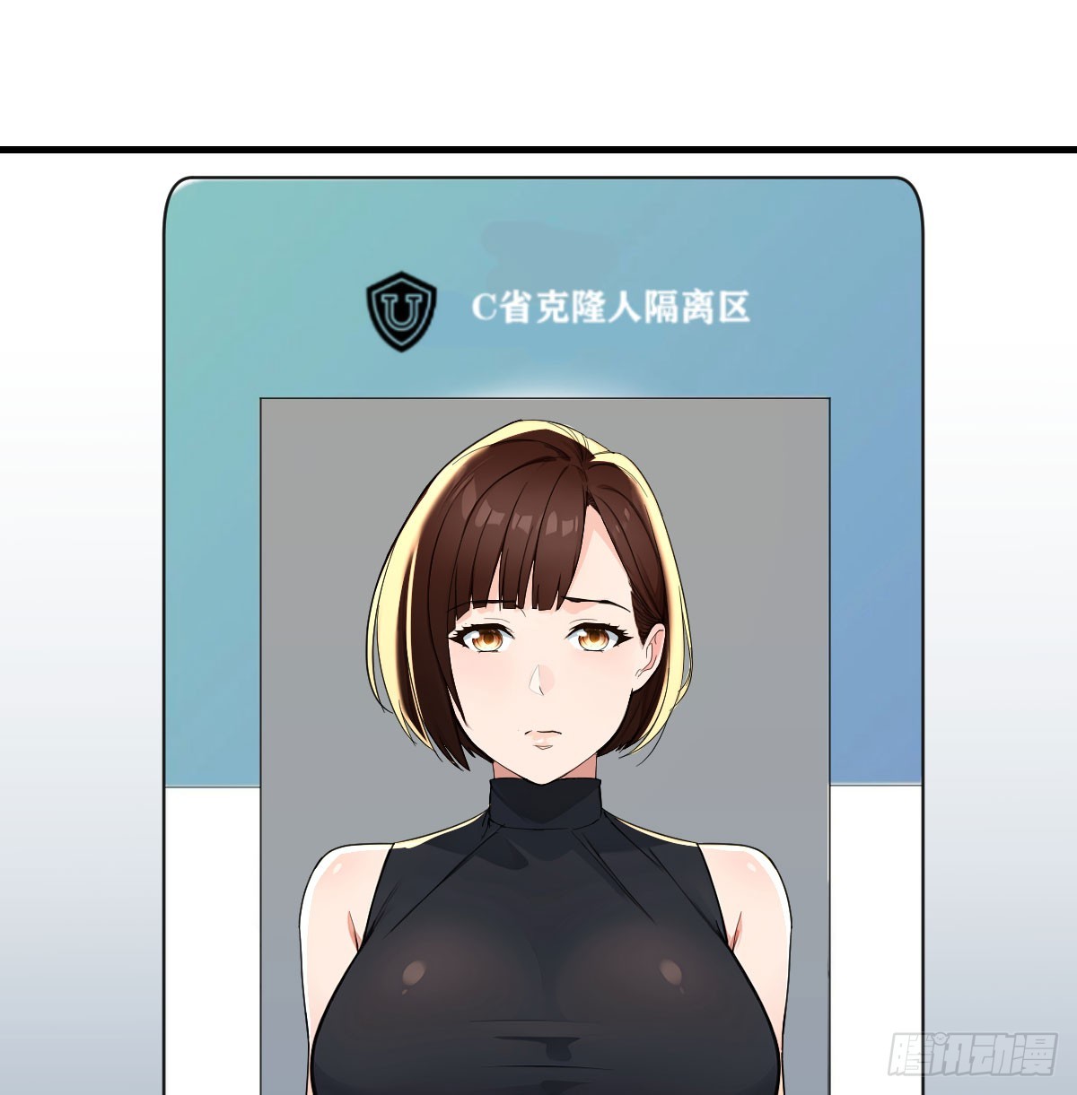 黑暗中的凝视(1/2)-第19话