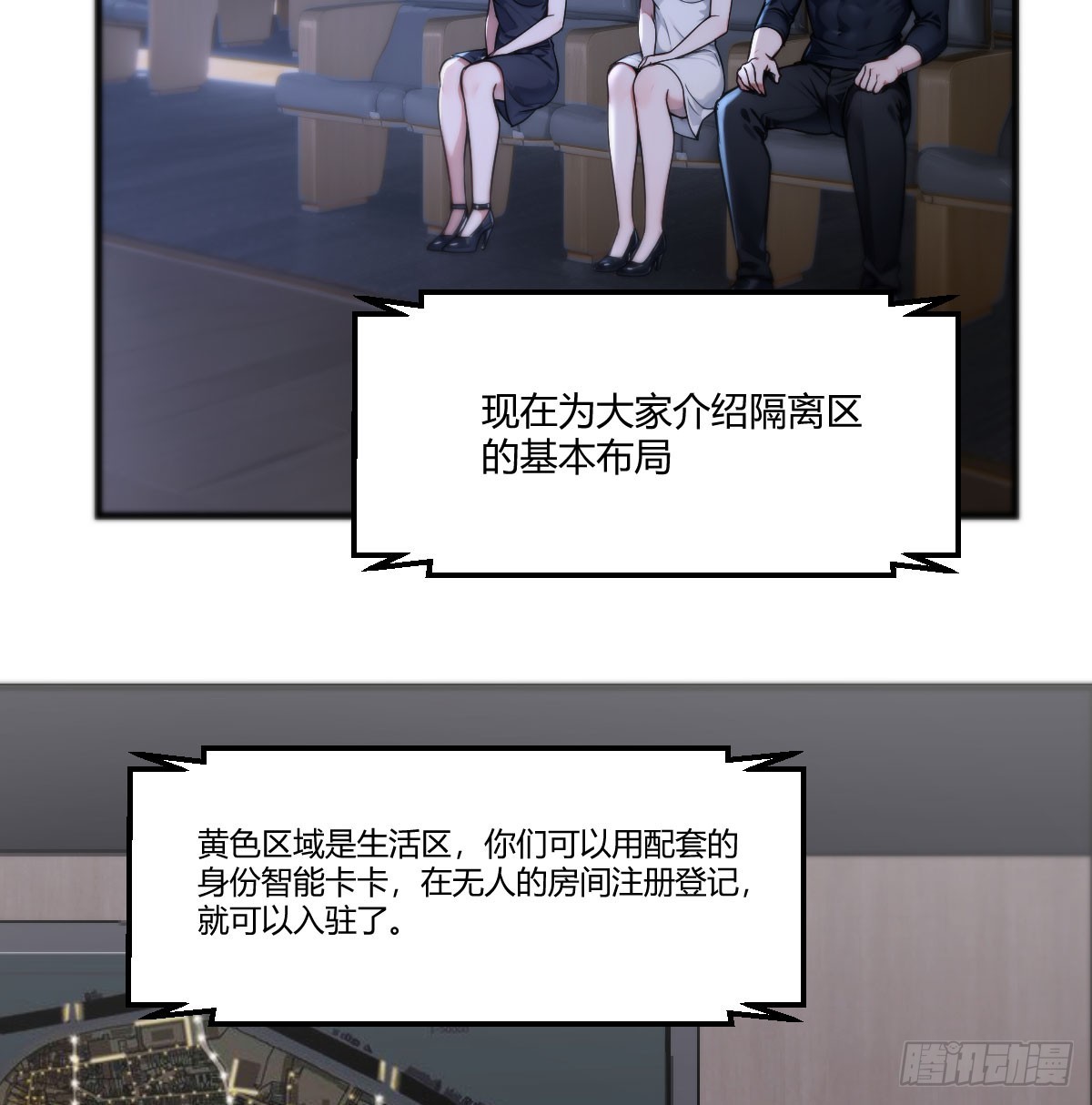 黑暗中的凝视(1/2)-第19话
