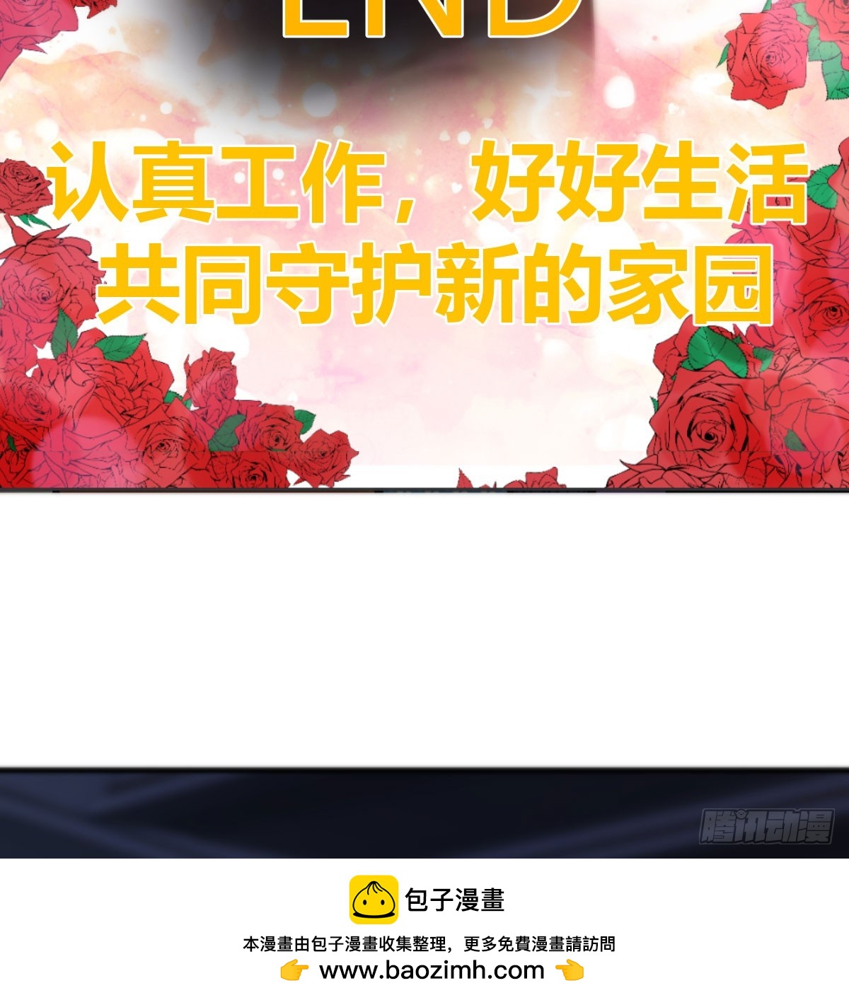 黑暗中的凝视(1/2)-第19话