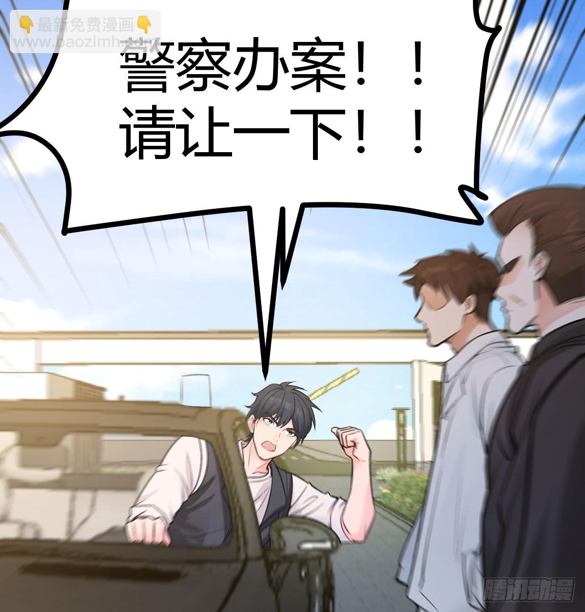 复制人隔离区(1/3)-第3话