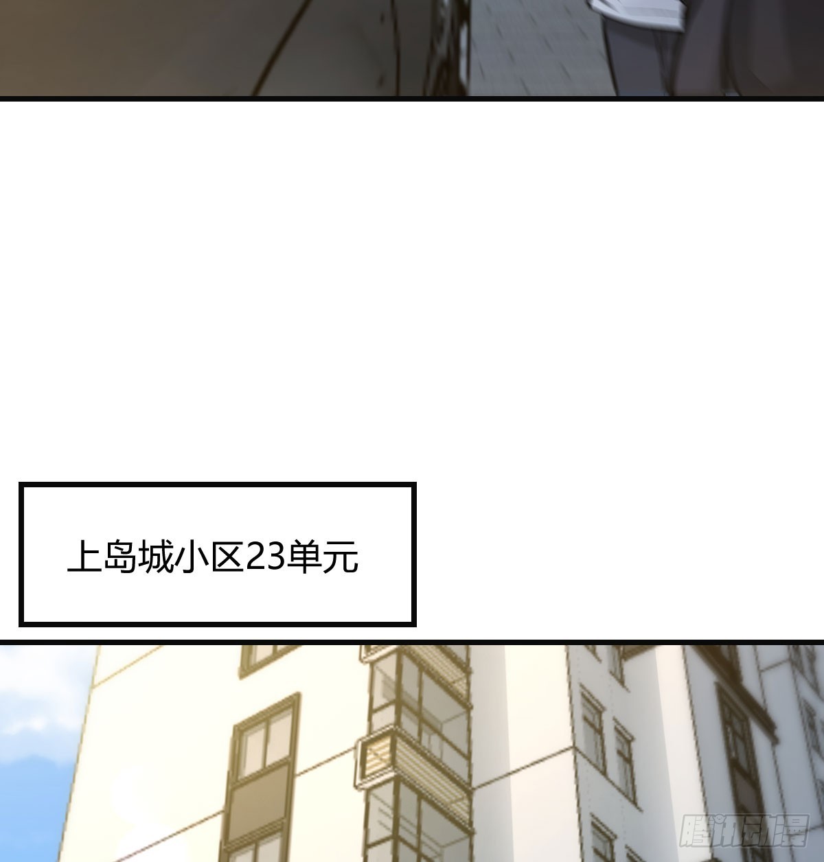 复制人隔离区(1/3)-第3话