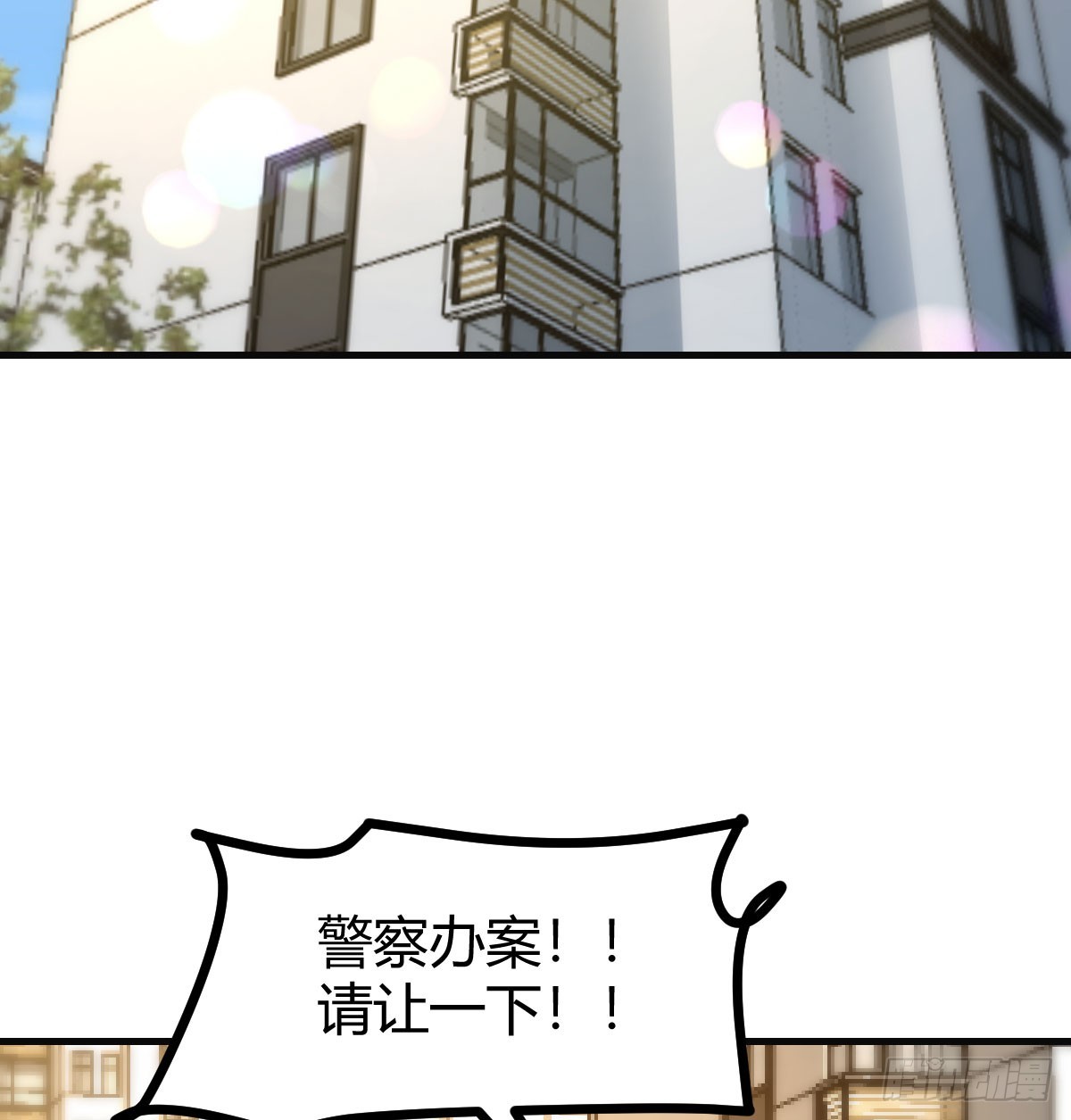 复制人隔离区(1/3)-第3话