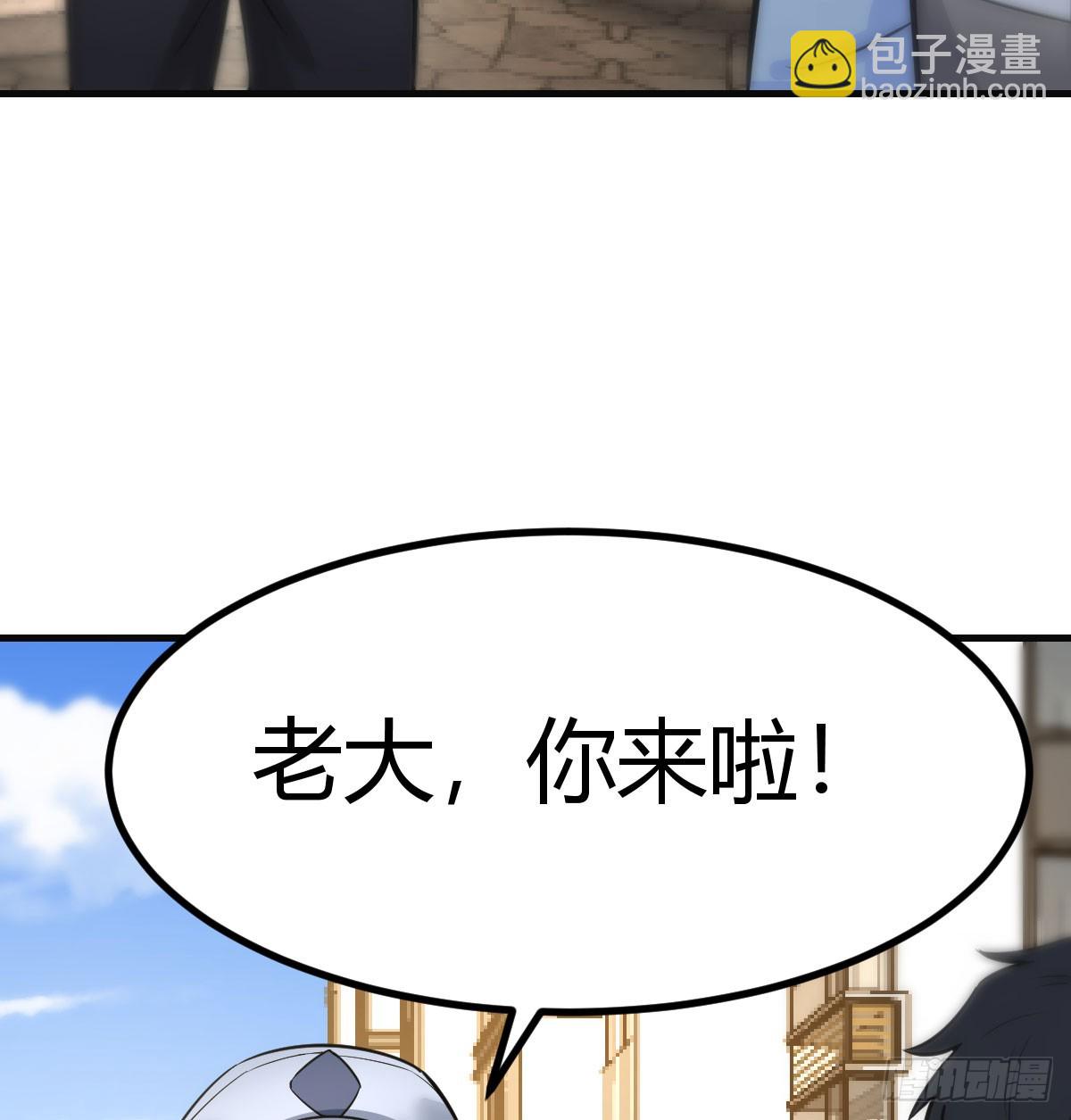 复制人隔离区(1/3)-第3话