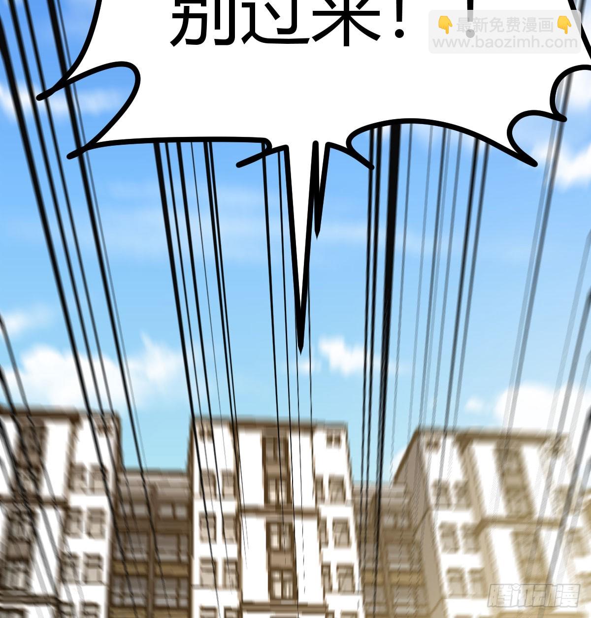 复制人隔离区(1/3)-第3话