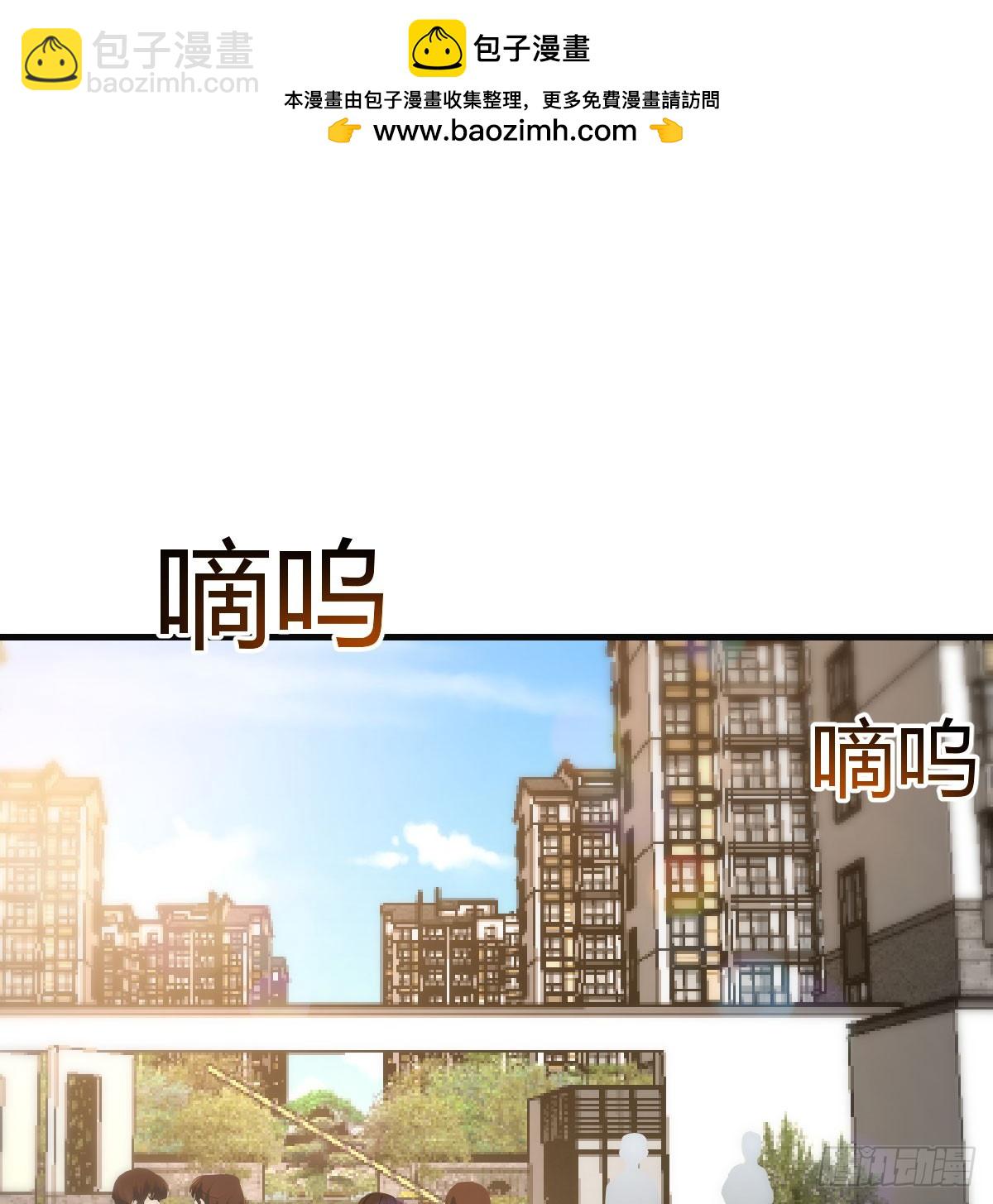 复制人隔离区(1/3)-第3话