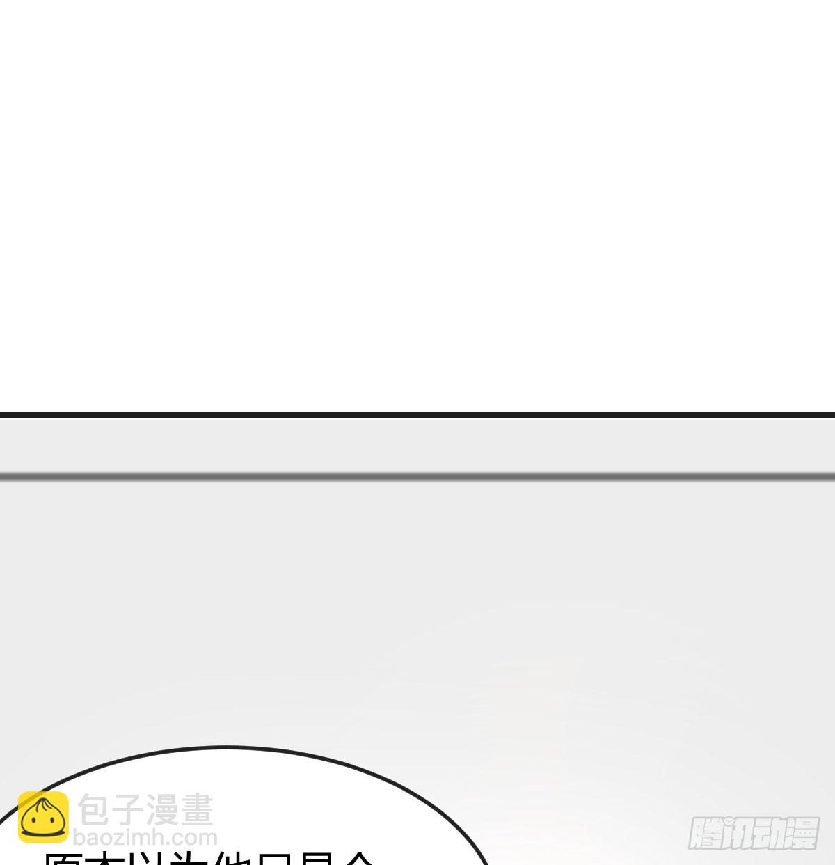 复制人隔离区(1/3)-第3话