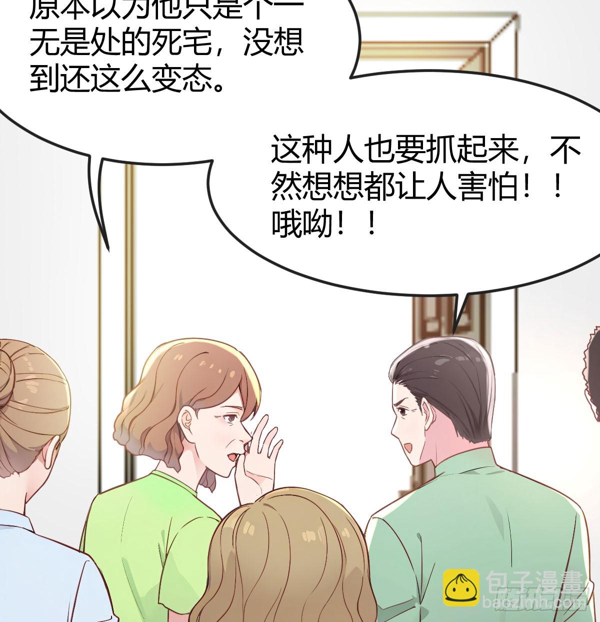 复制人隔离区(1/3)-第3话