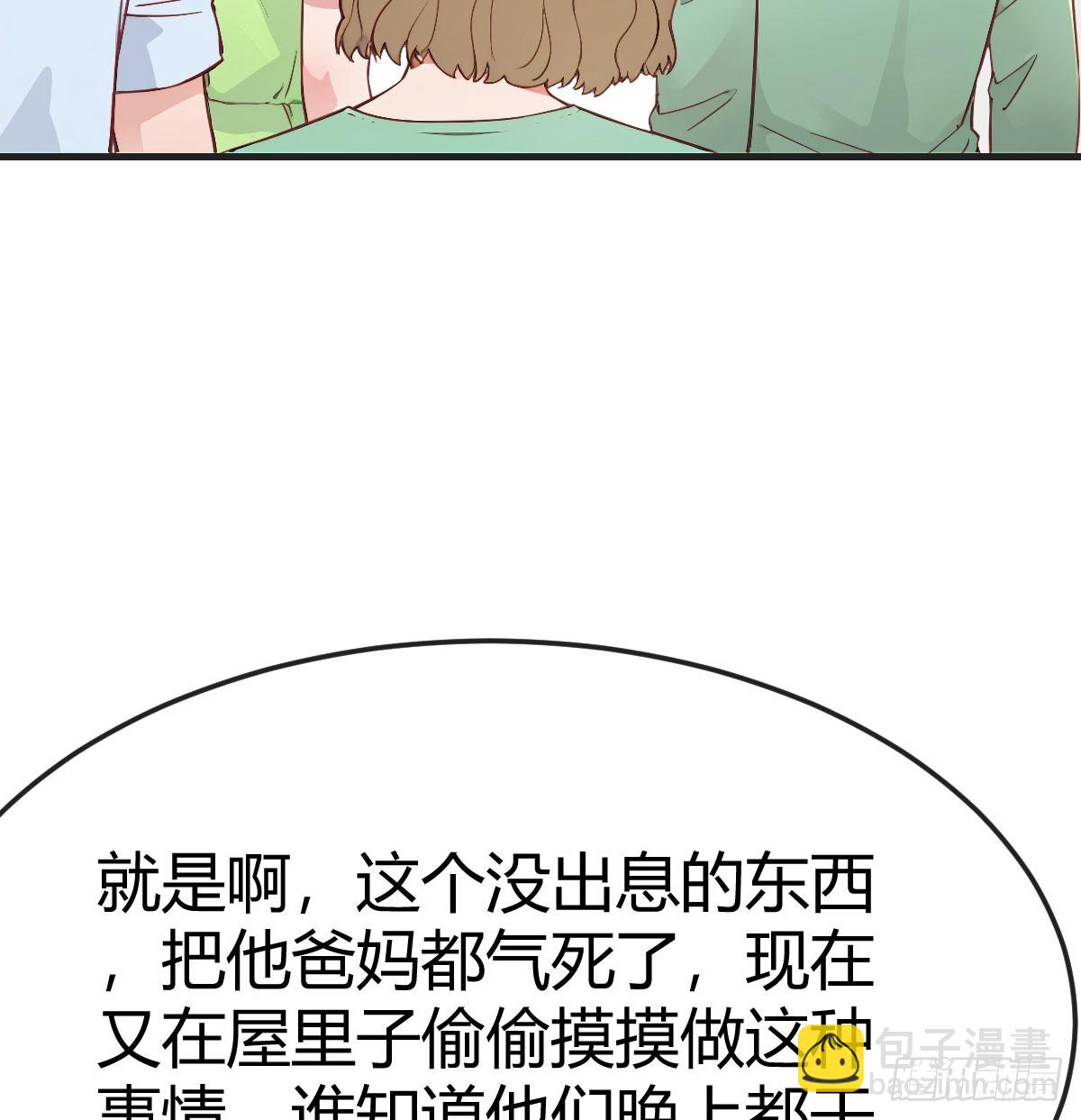 复制人隔离区(1/3)-第3话