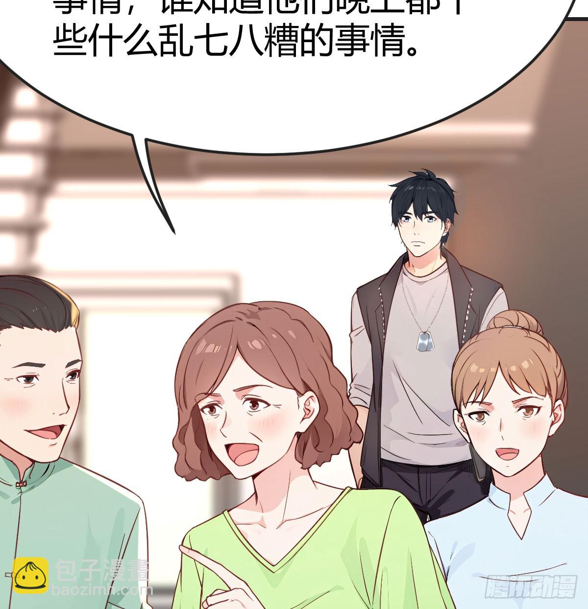 复制人隔离区(1/3)-第3话