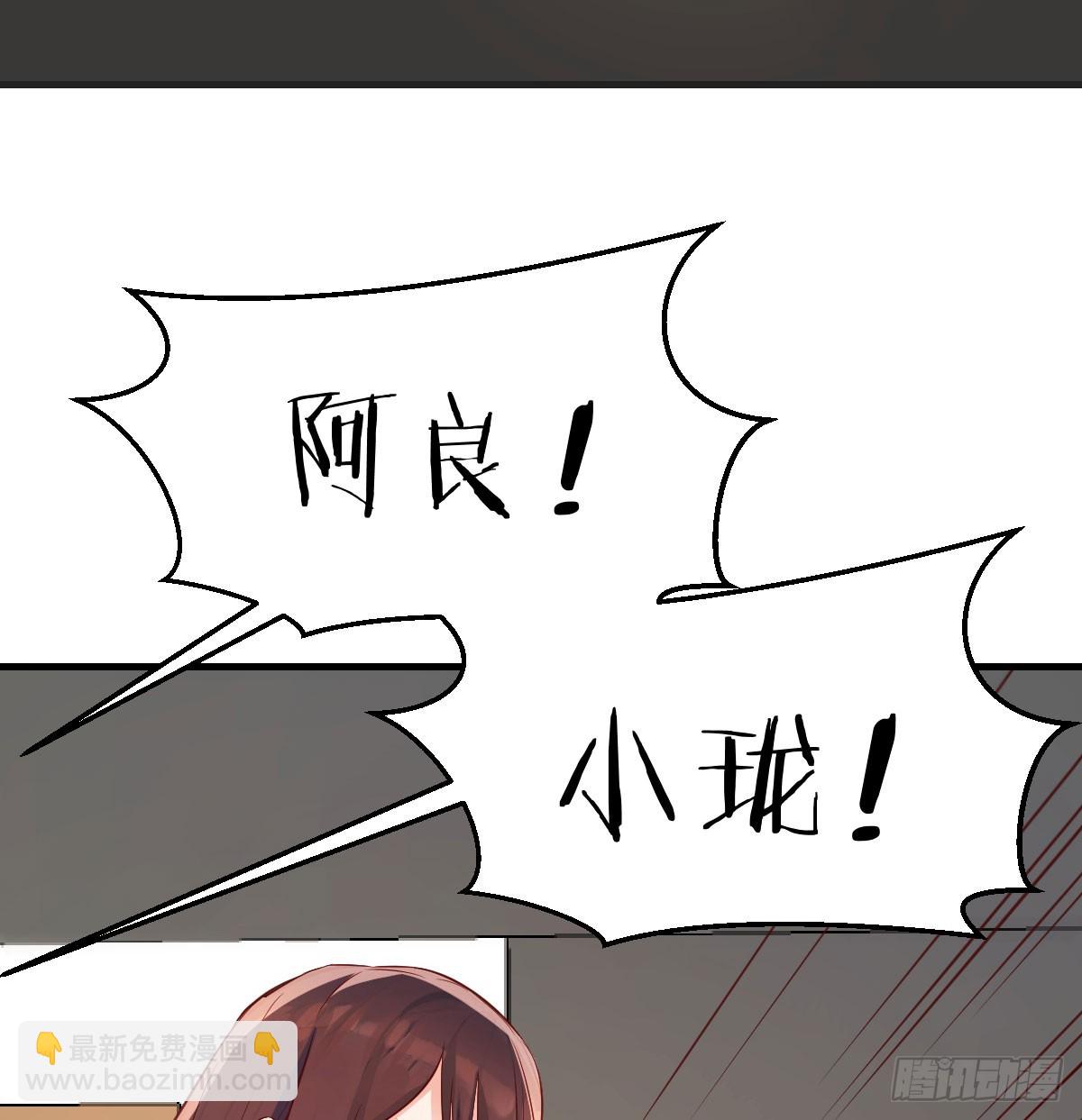 复制人隔离区(1/3)-第3话