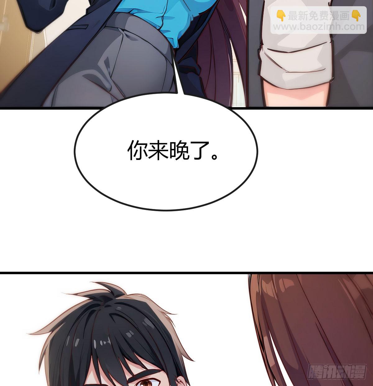 复制人隔离区(1/3)-第3话