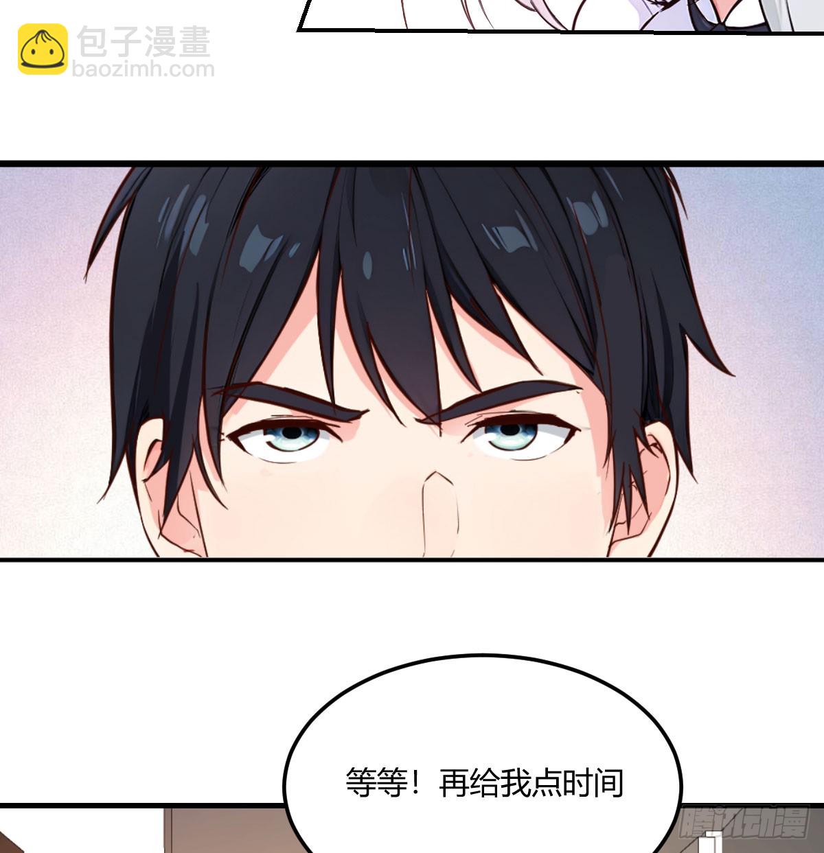 复制人隔离区(1/3)-第3话