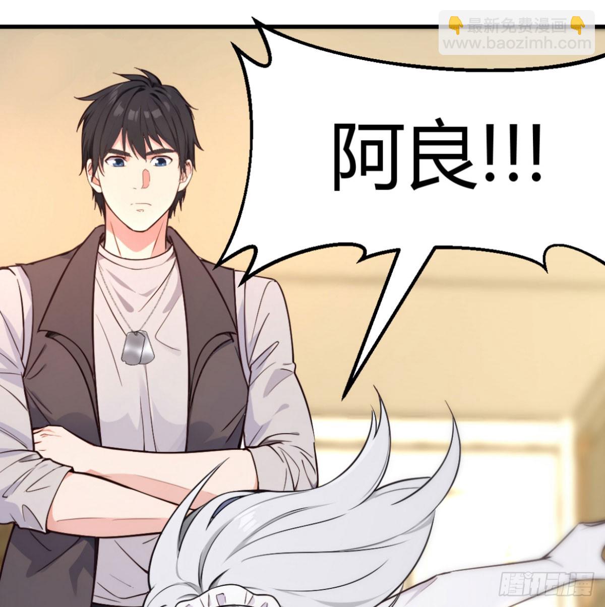 复制人隔离区(1/3)-第3话