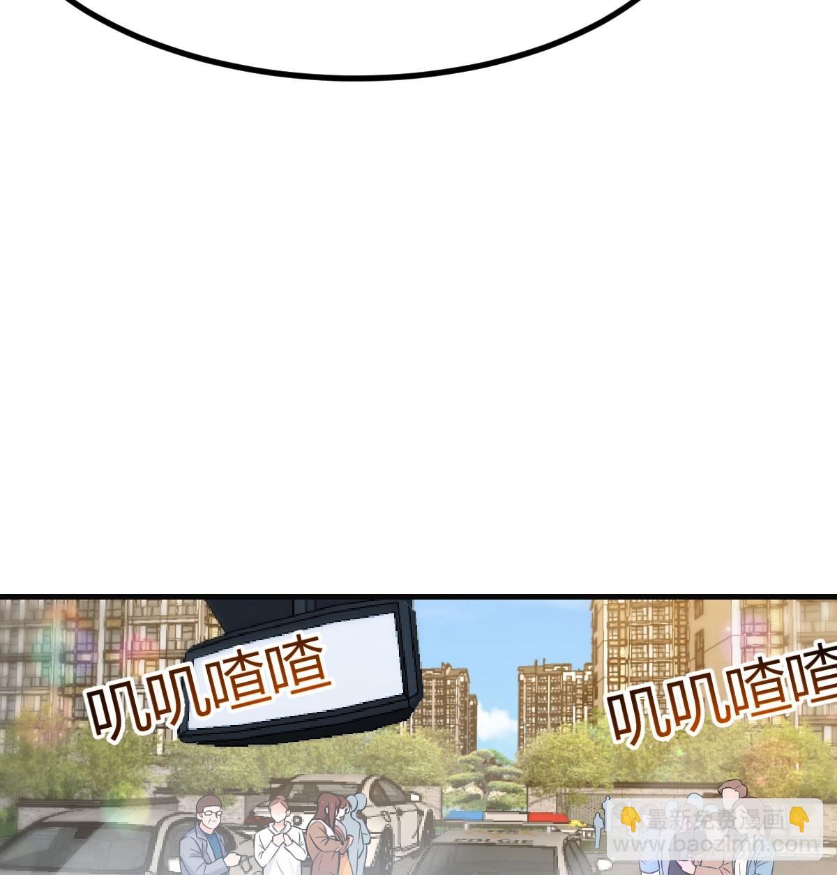 复制人隔离区(1/3)-第3话