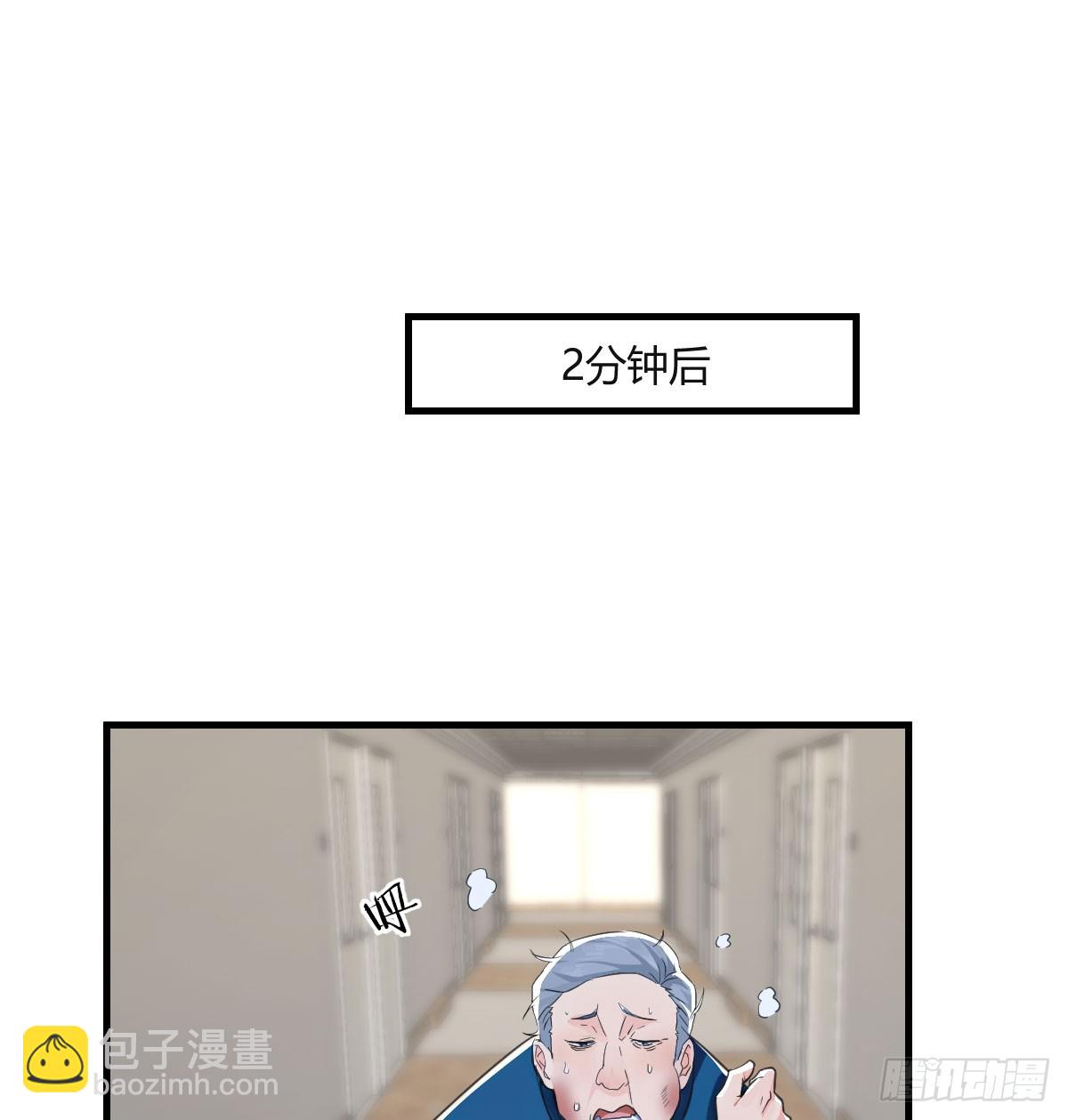 极速闯关(1/2)-第21话