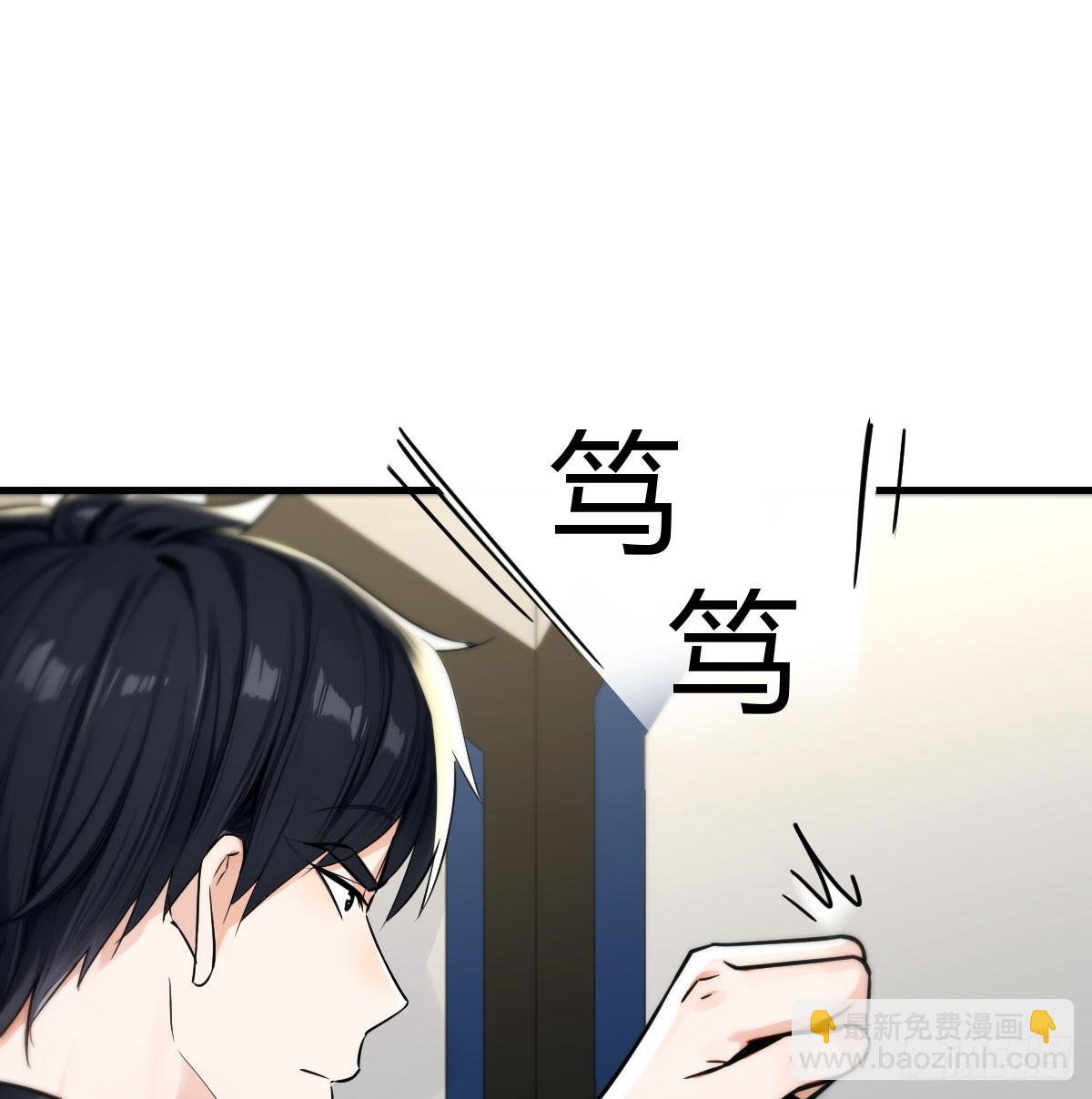 极速闯关(1/2)-第21话