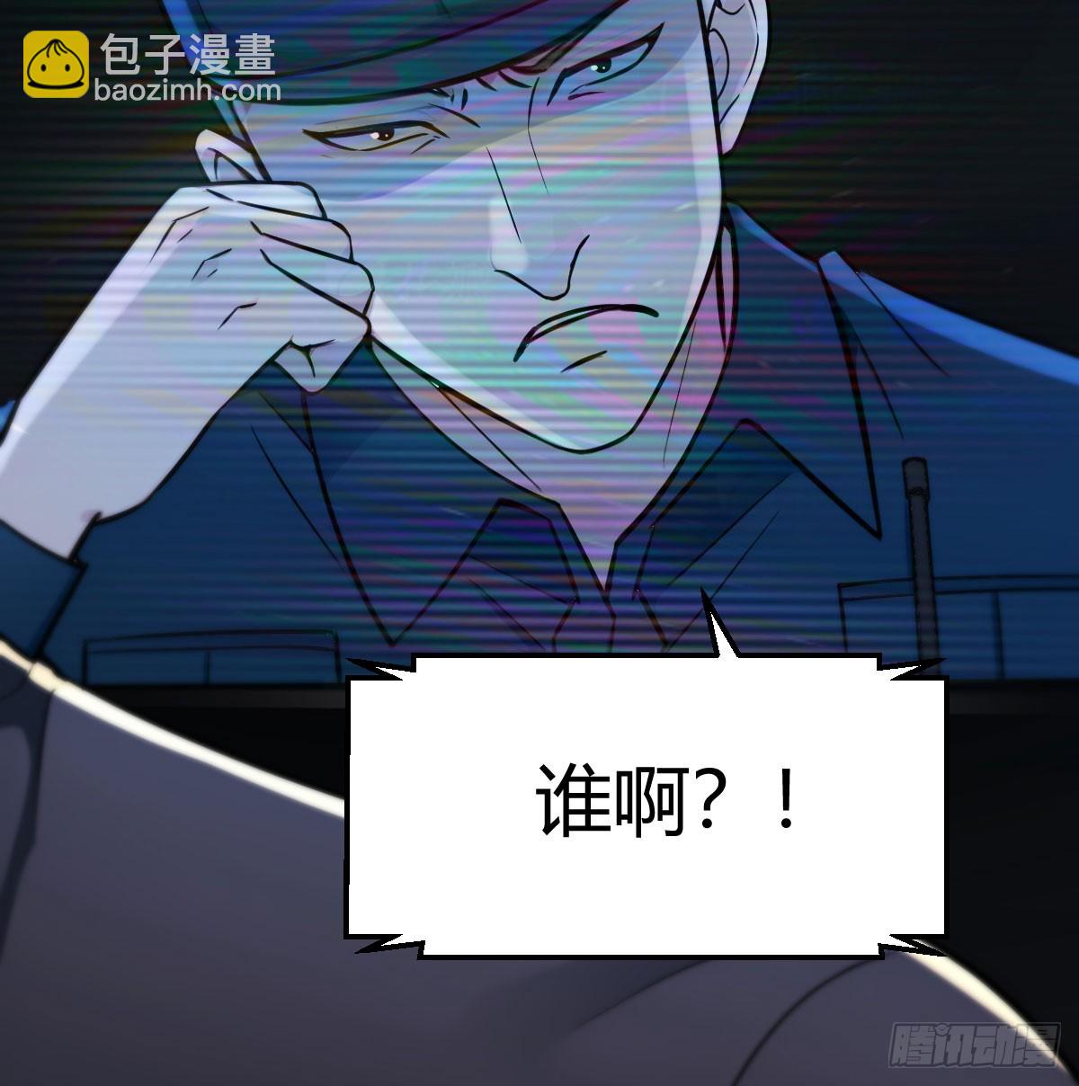 极速闯关(1/2)-第21话