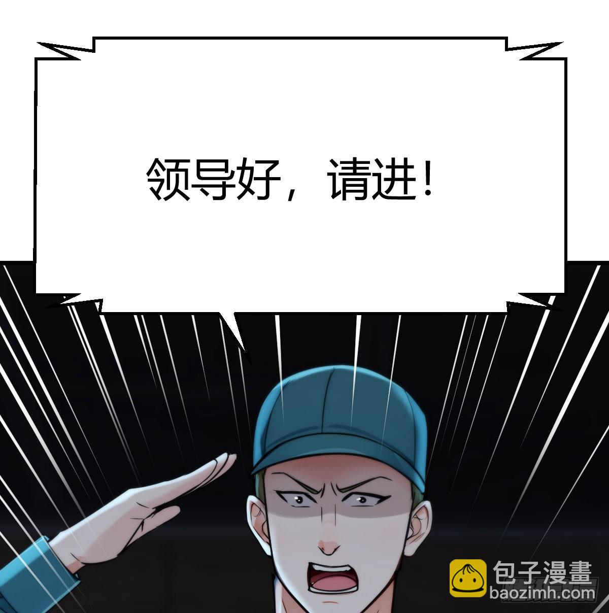 极速闯关(1/2)-第21话