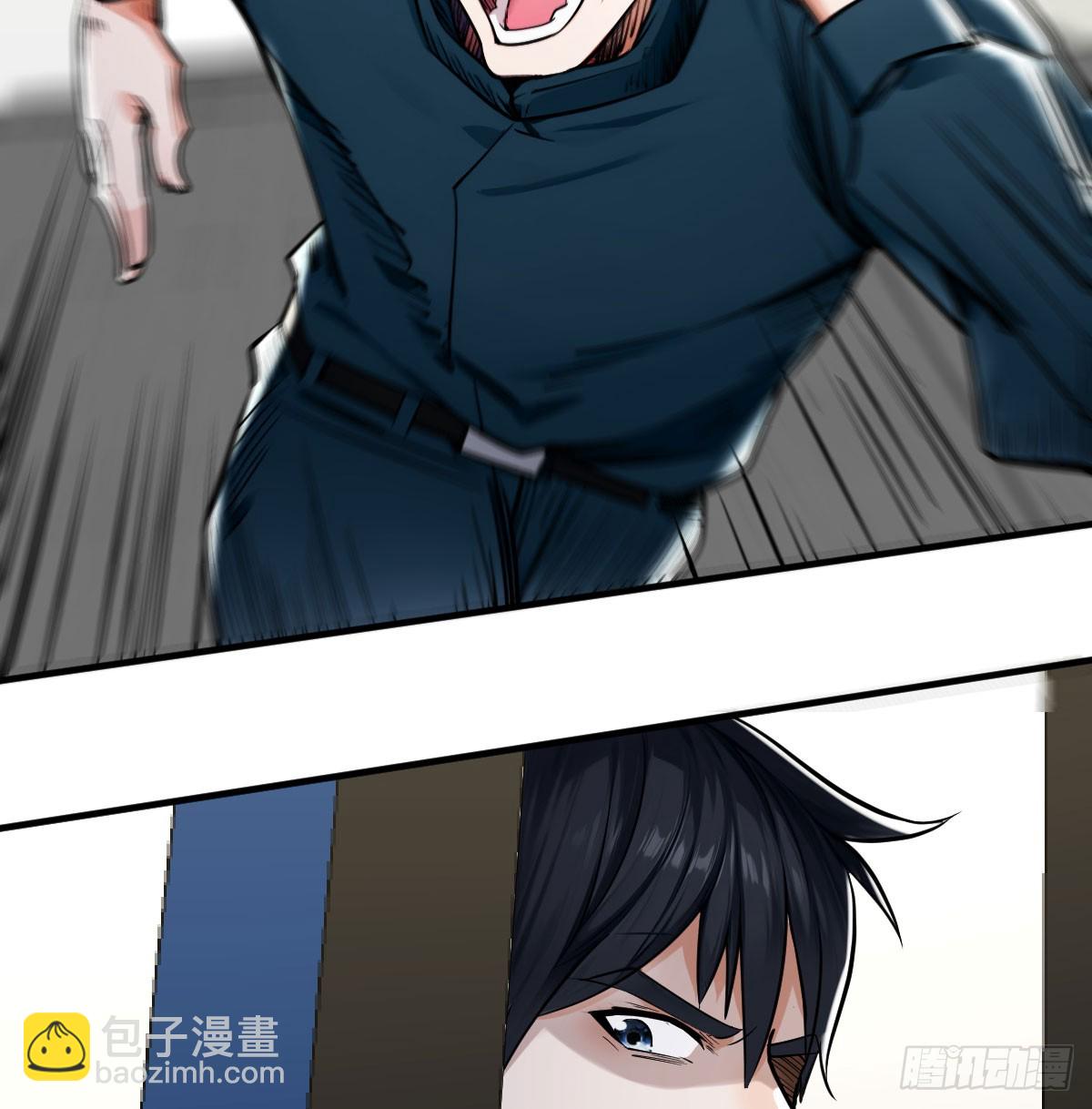 极速闯关(1/2)-第21话