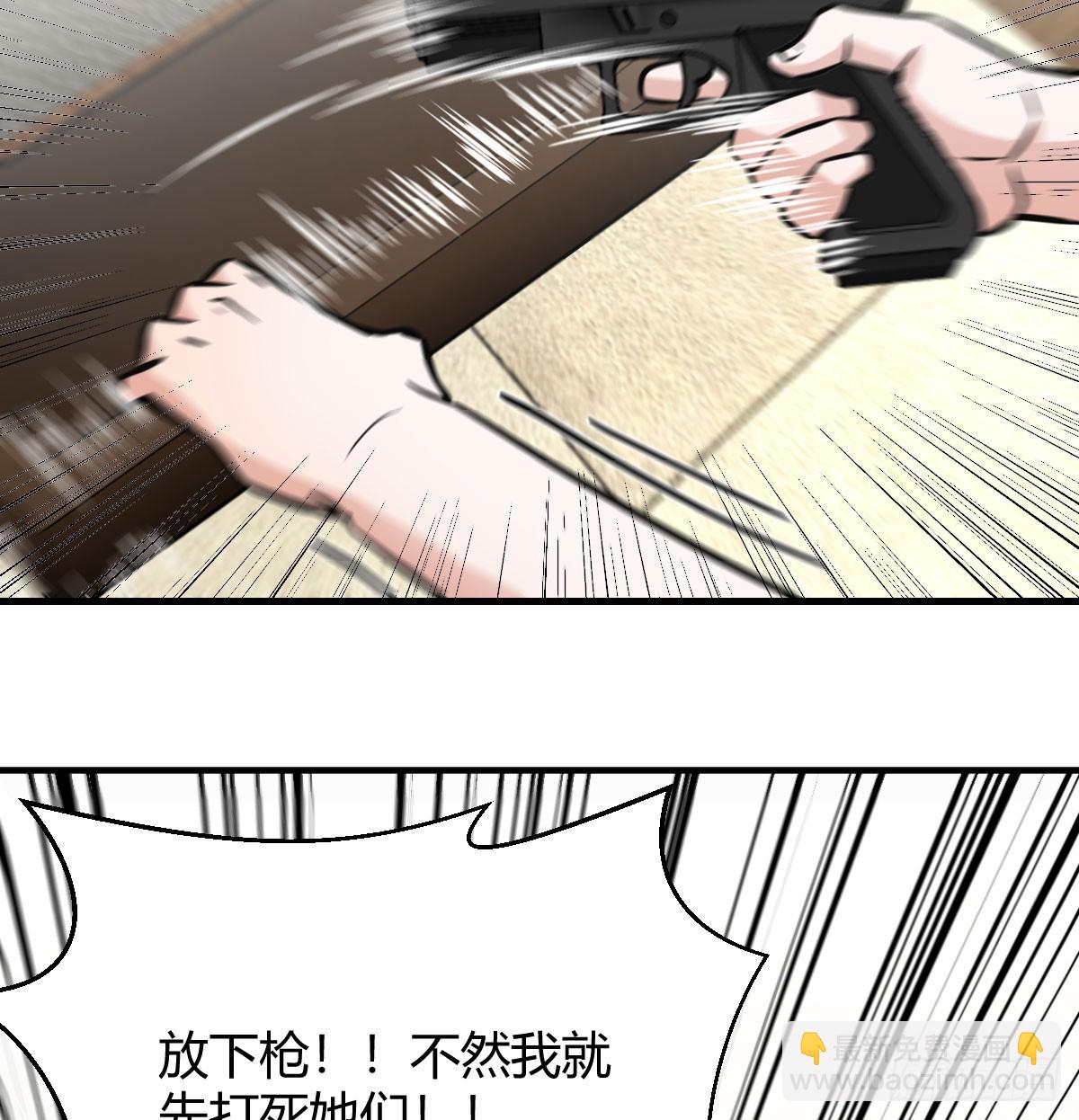 死性不改(1/2)-第23话