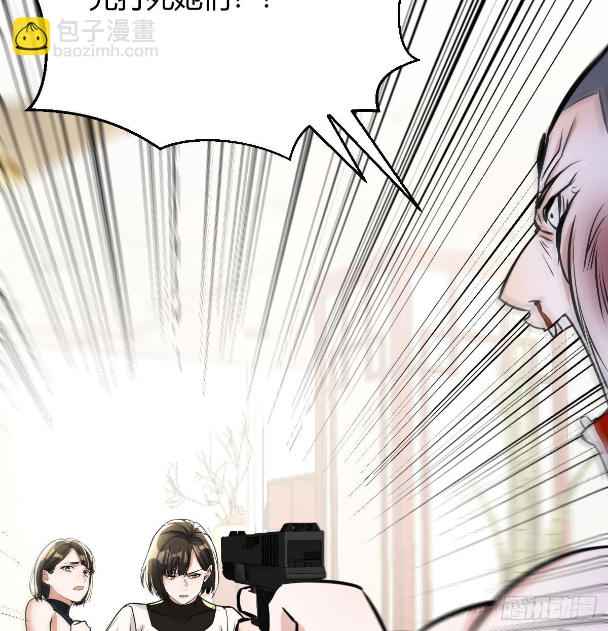 死性不改(1/2)-第23话