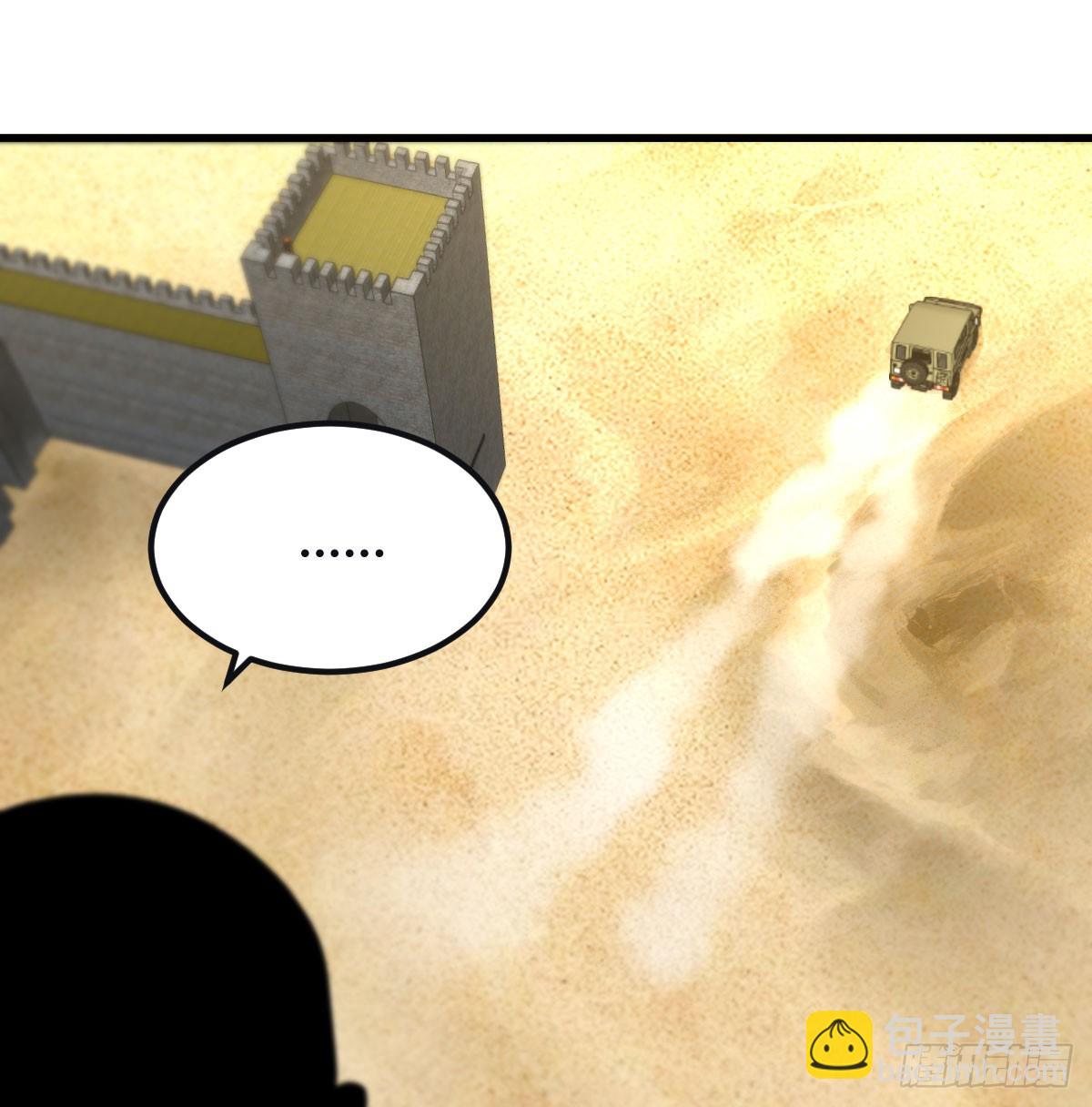 不是暴乱，是战争(1/2)-第25话