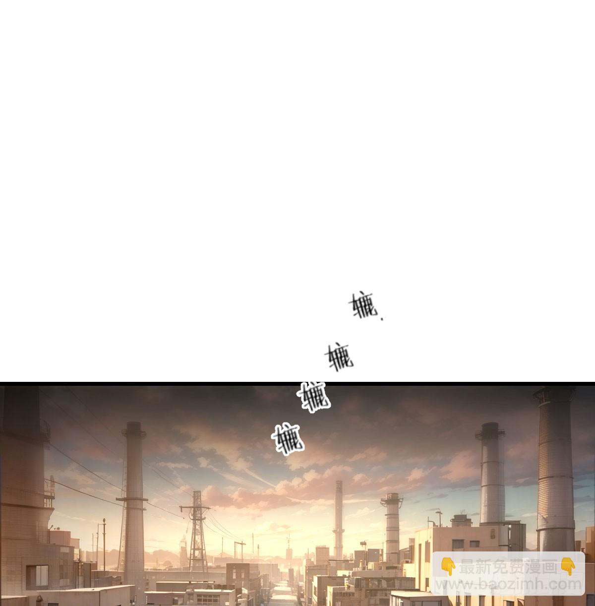 不是暴乱，是战争(1/2)-第25话