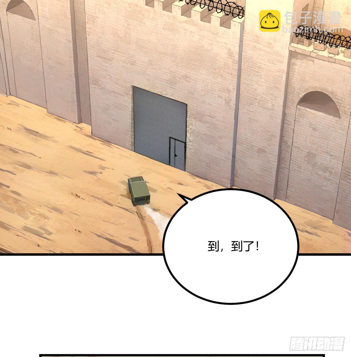 不是暴乱，是战争(1/2)-第25话