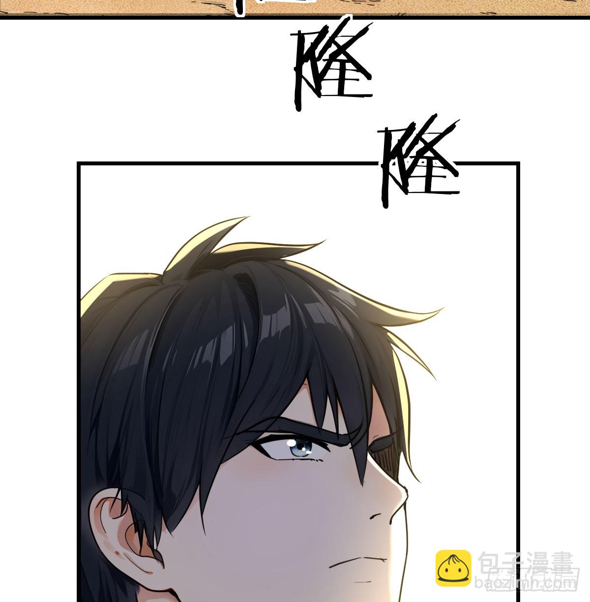 不是暴乱，是战争(1/2)-第25话