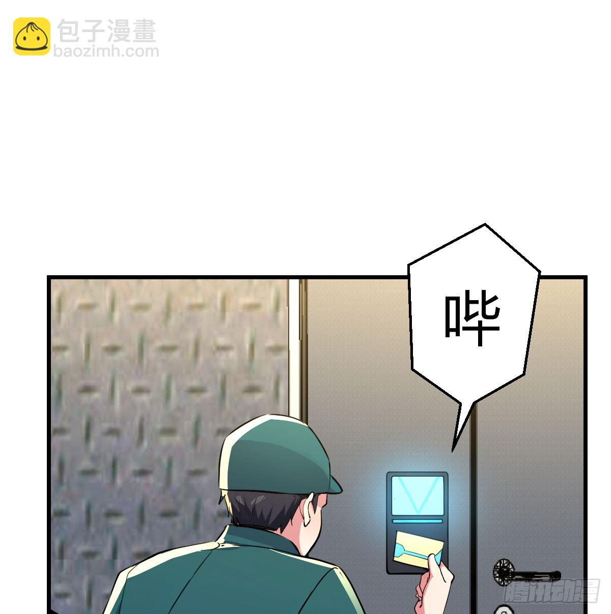不是暴乱，是战争(1/2)-第25话