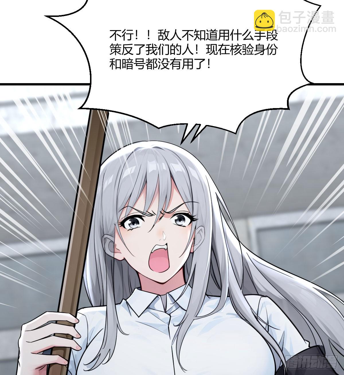 意想不到的老熟人(1/2)-第27话