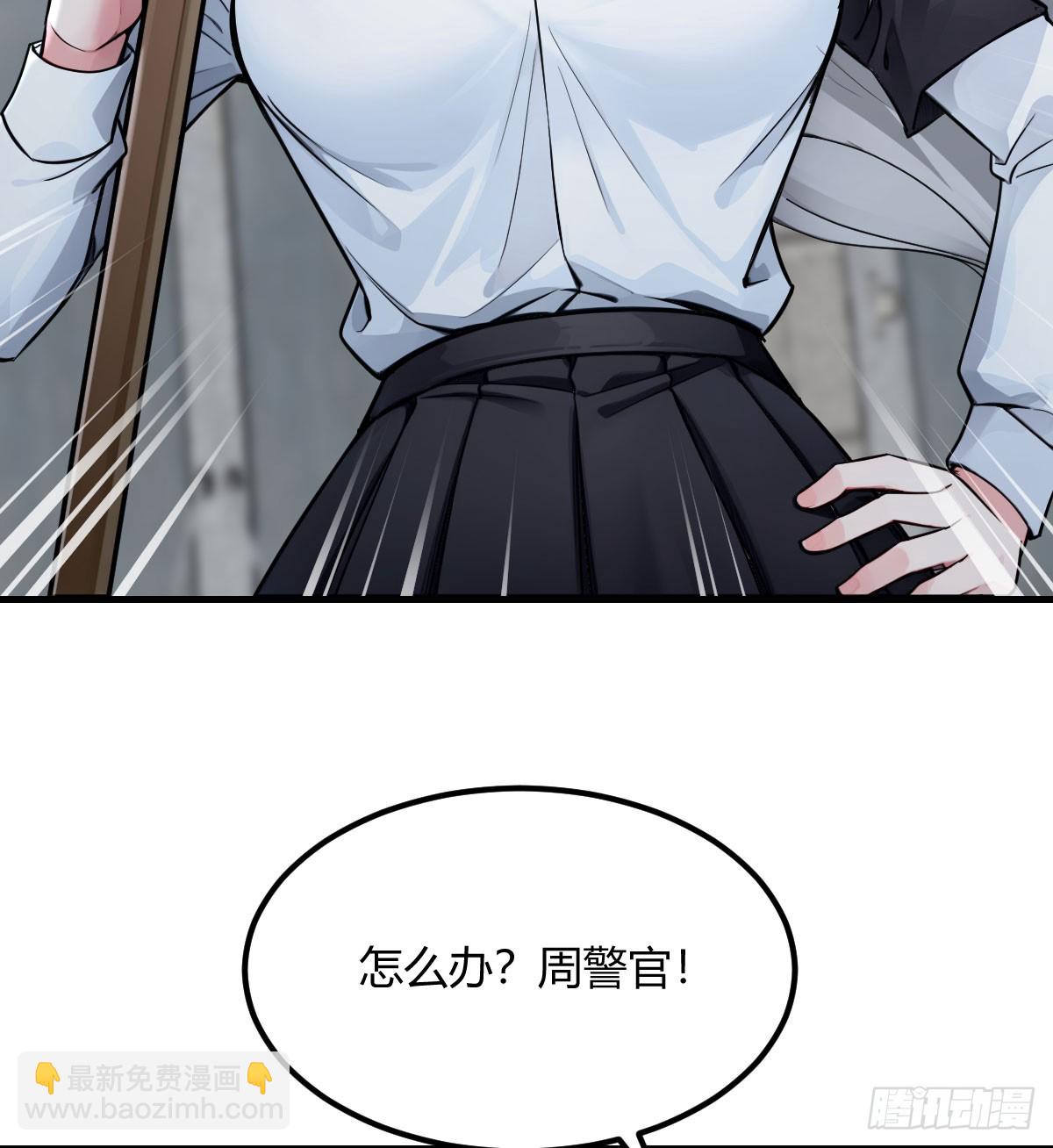 意想不到的老熟人(1/2)-第27话