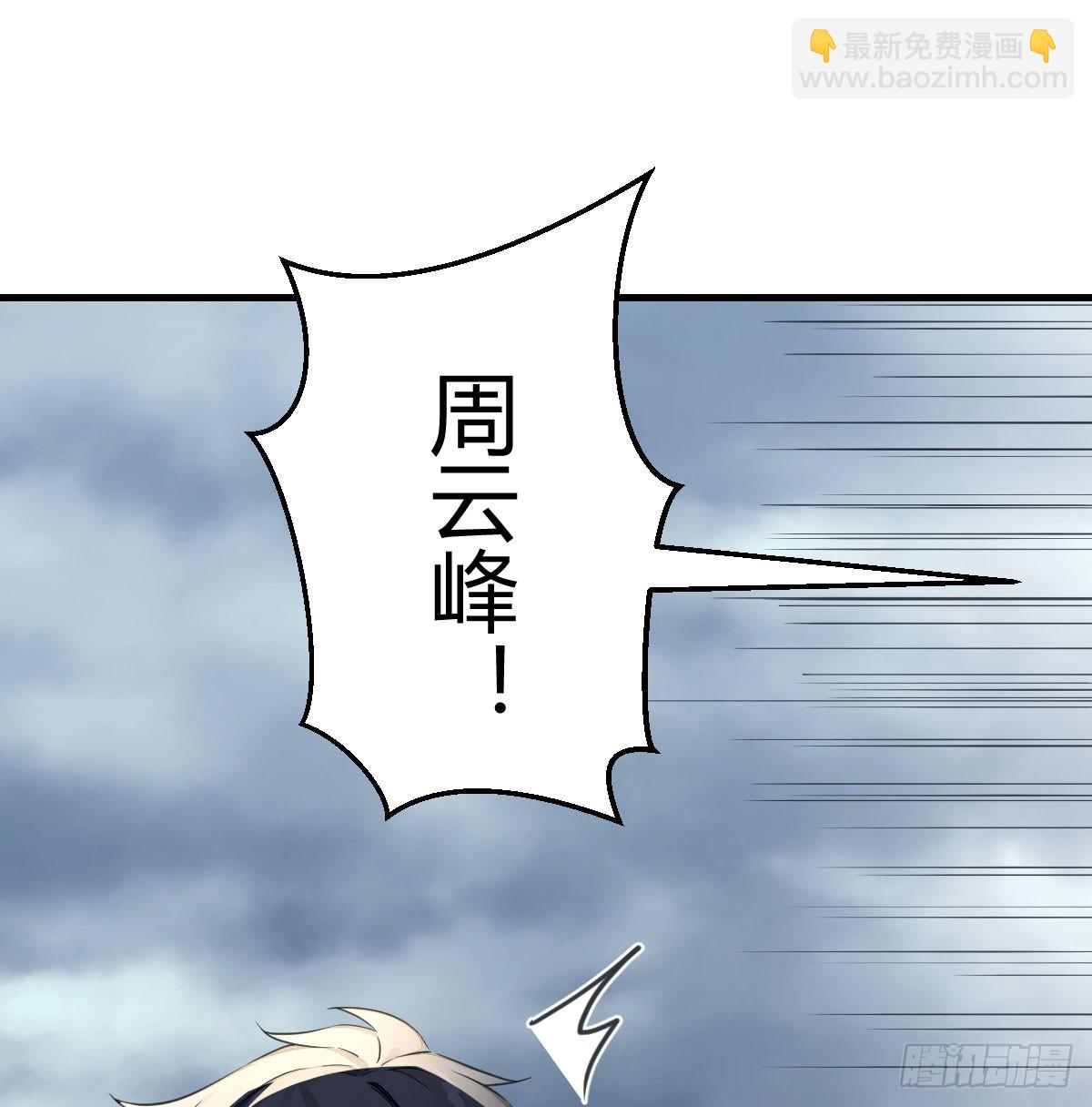 意想不到的老熟人(1/2)-第27话