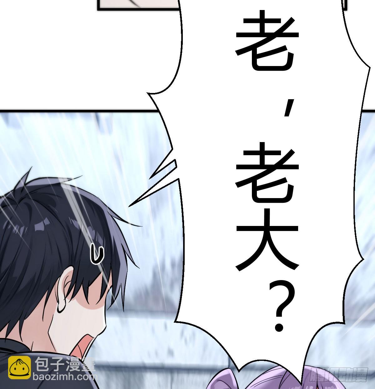 意想不到的老熟人(1/2)-第27话