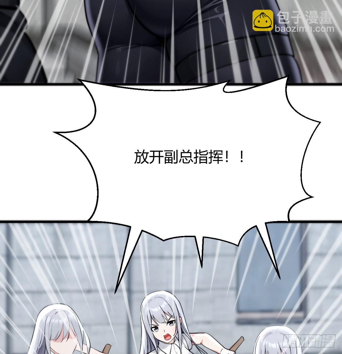 意想不到的老熟人(1/2)-第27话