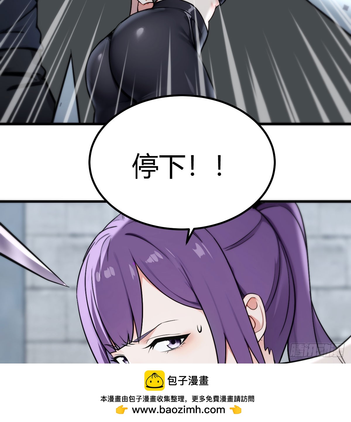意想不到的老熟人(1/2)-第27话