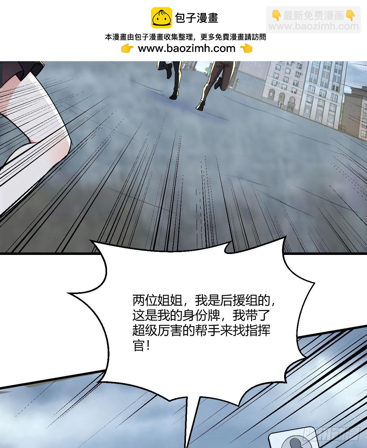 意想不到的老熟人(1/2)-第27话