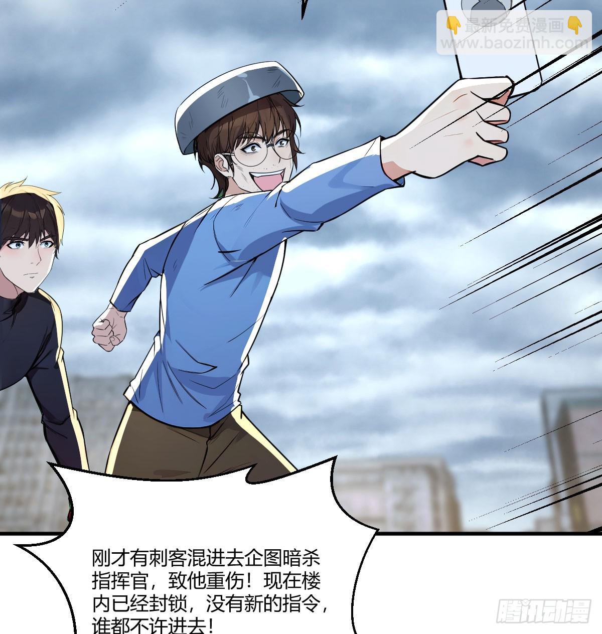 意想不到的老熟人(1/2)-第27话