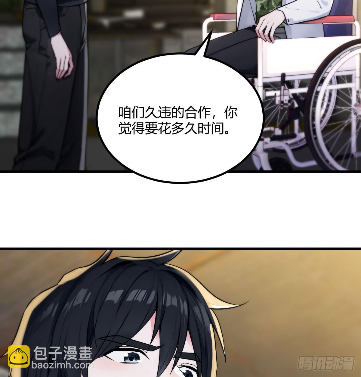 停止战争(1/2)-第29话