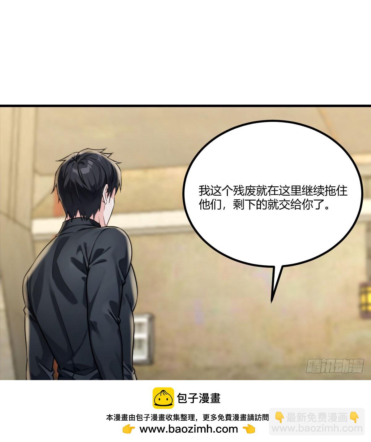 停止战争(1/2)-第29话