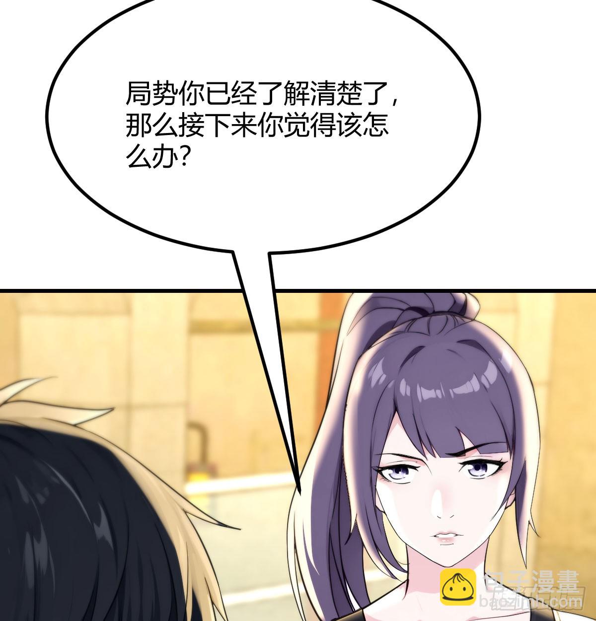 停止战争(1/2)-第29话