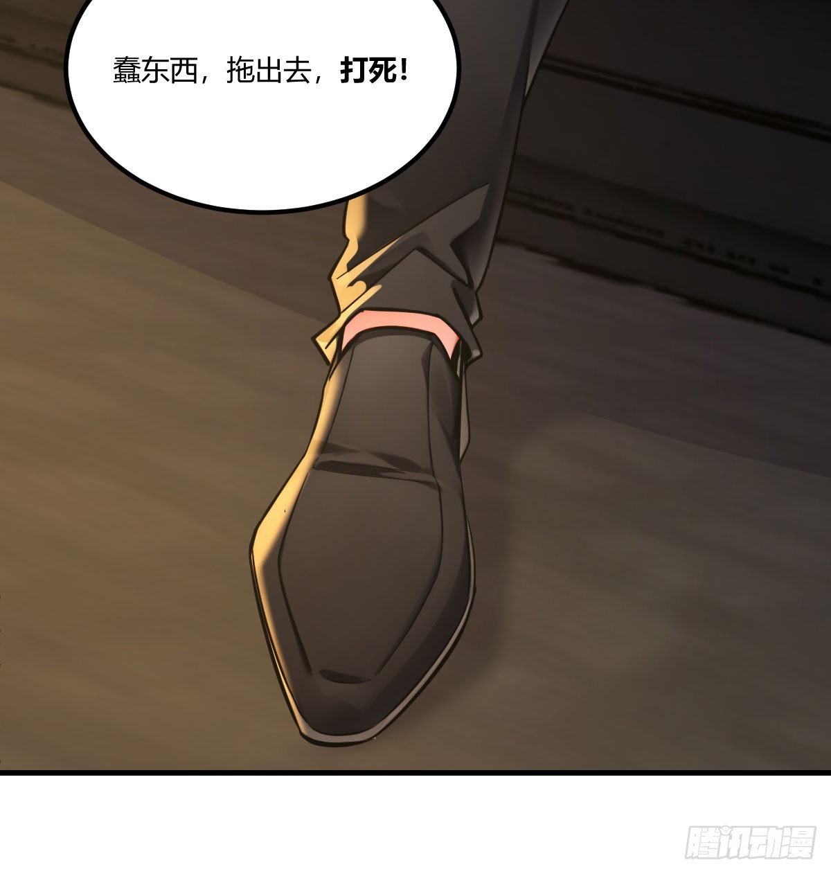 战与不战由我决定(1/2)-第31话