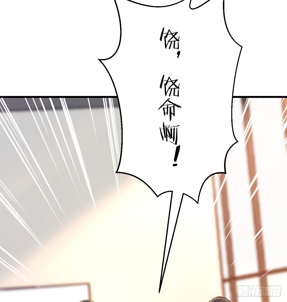 战与不战由我决定(1/2)-第31话